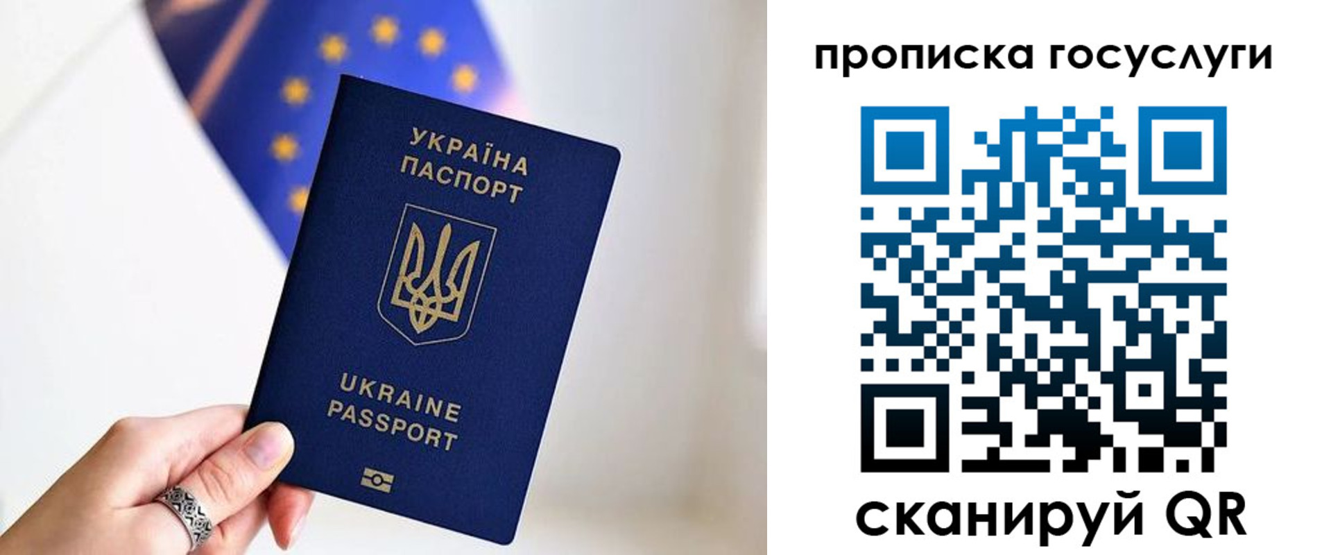 временная регистрация для всех в Ипатово
