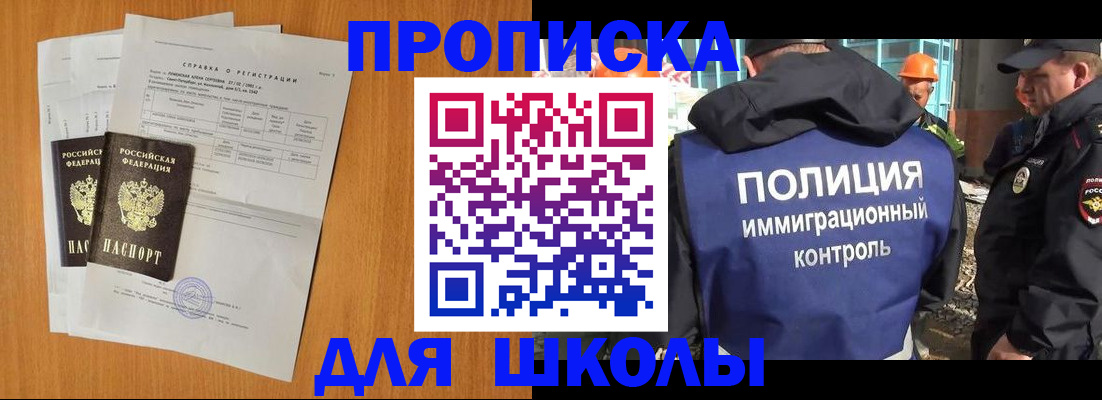 временная регистрация госуслуги в Ипатово