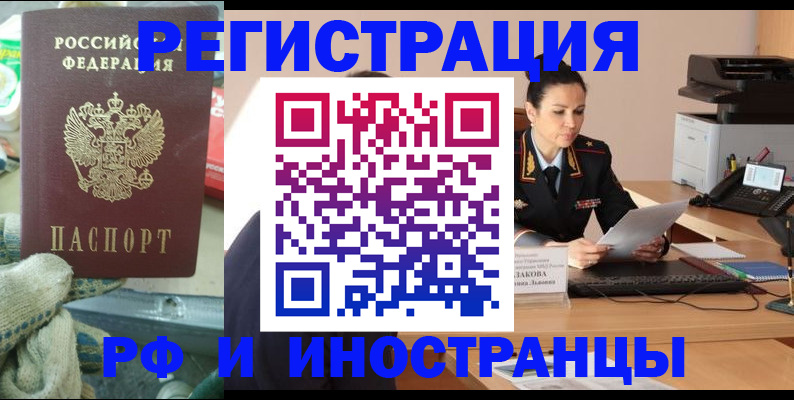 временная регистрация госуслуги в Ипатово